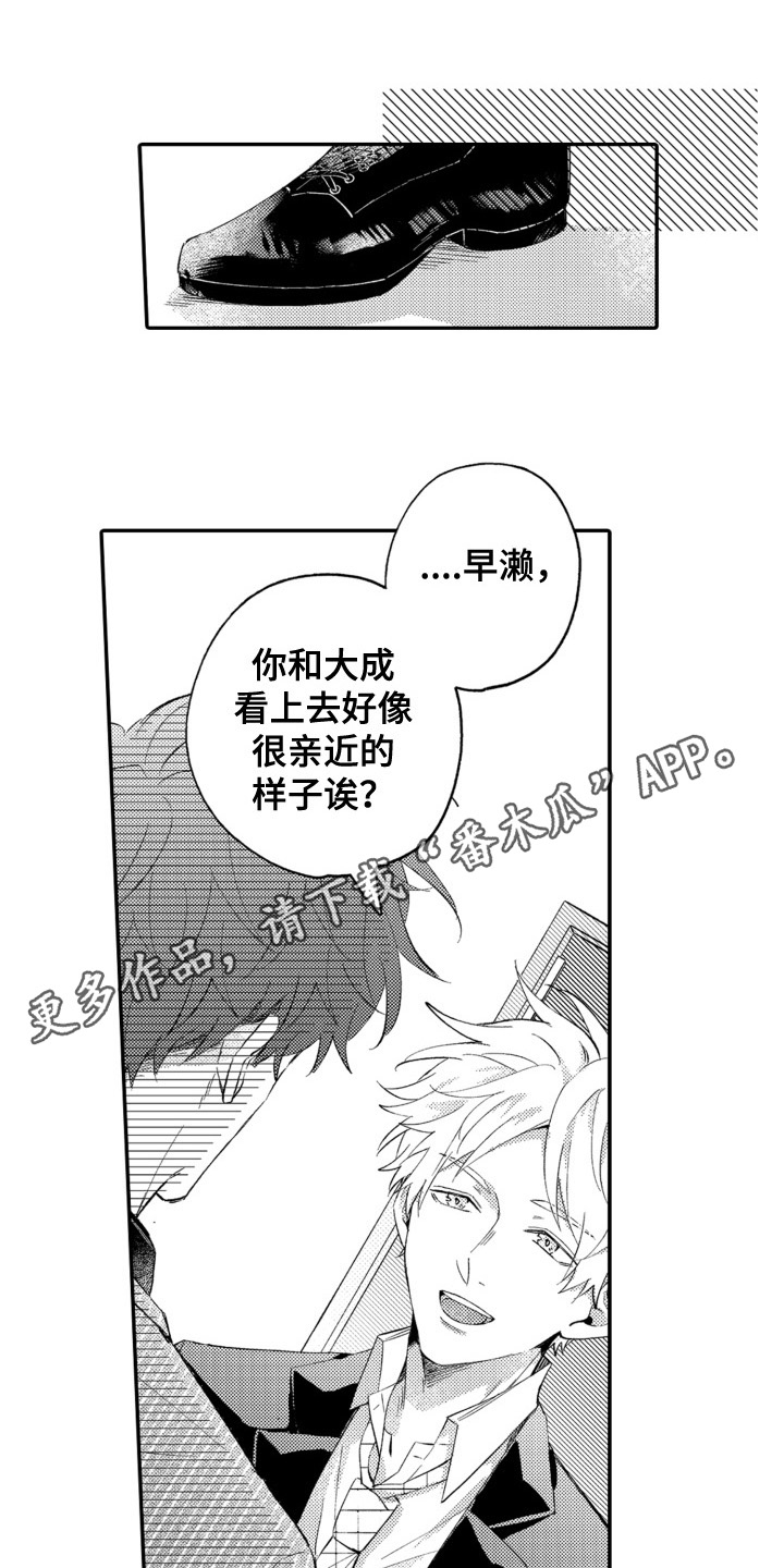 第18话0