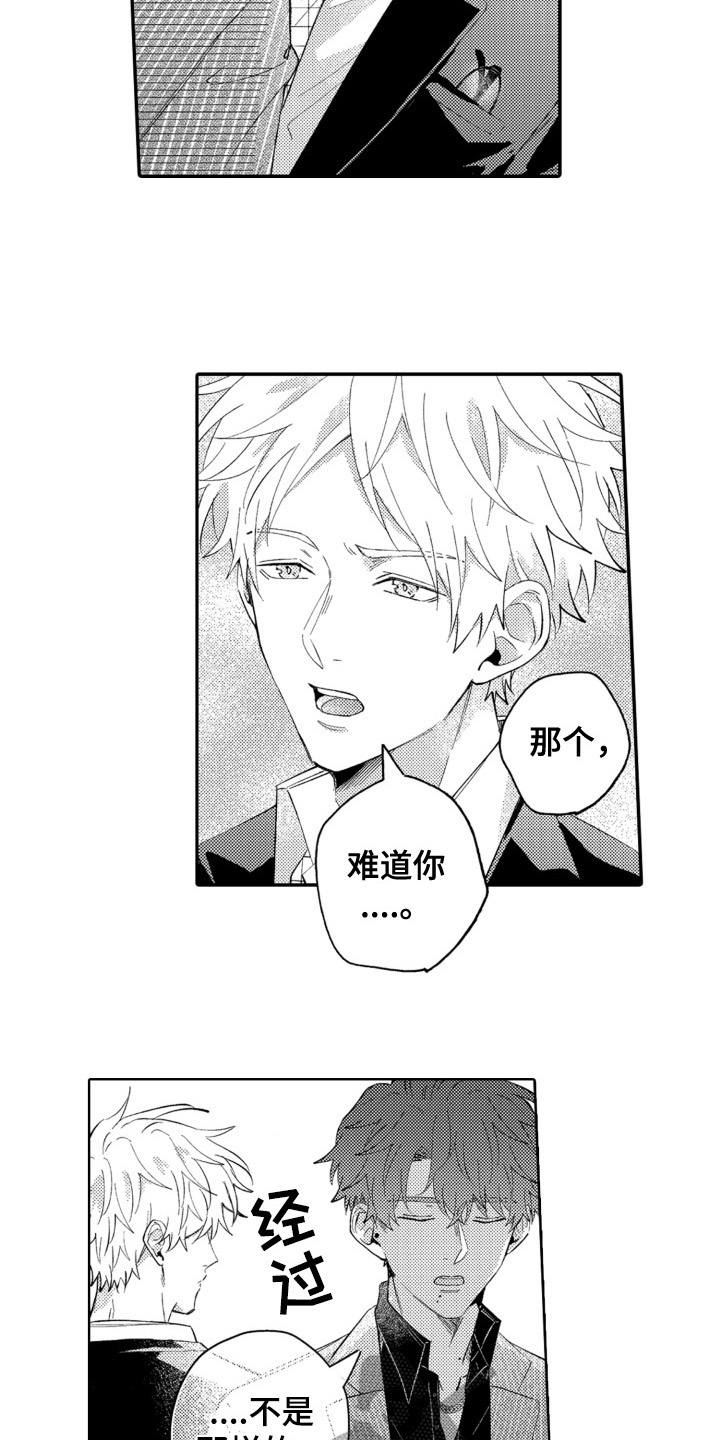 第18话1