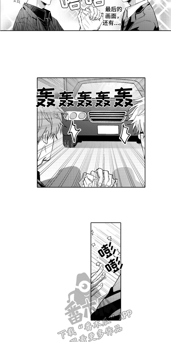 第15话1