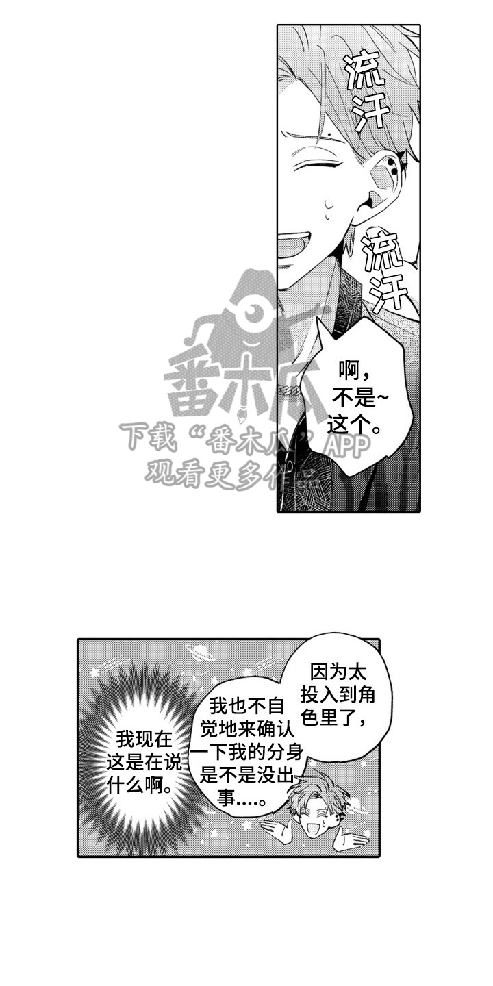第14话0