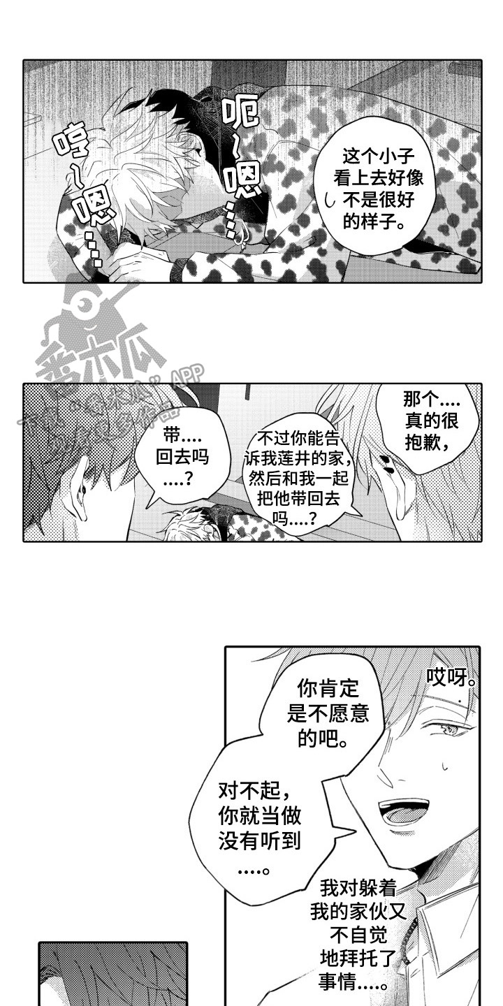 第13话0