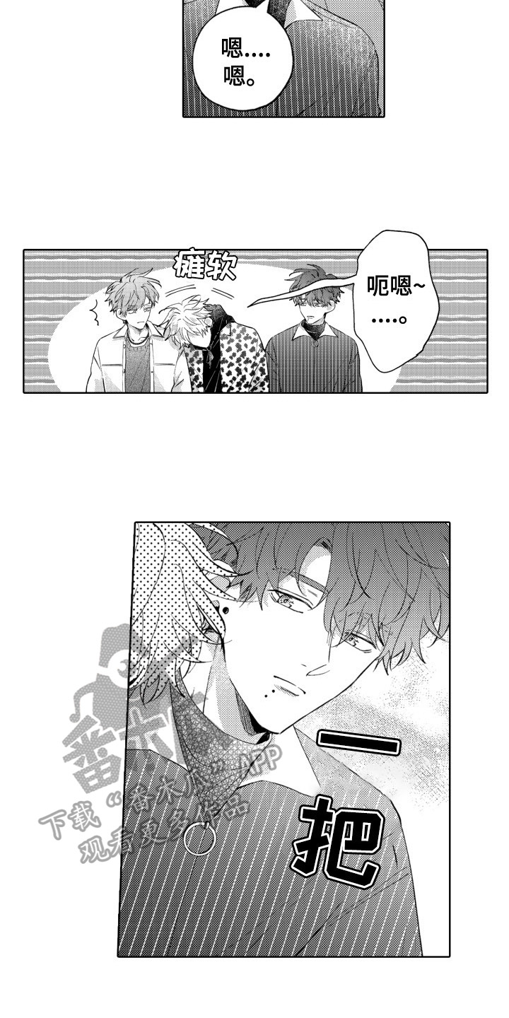 第13话3