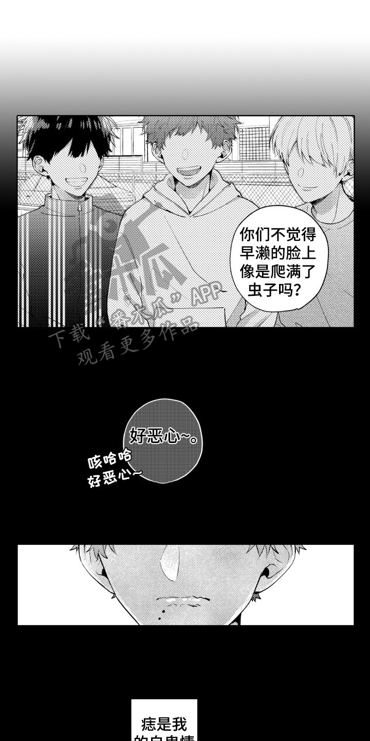 第11话0