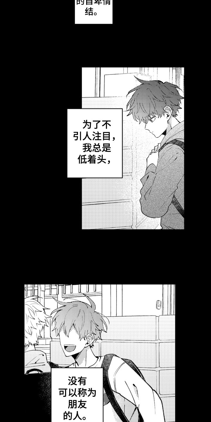 第11话1