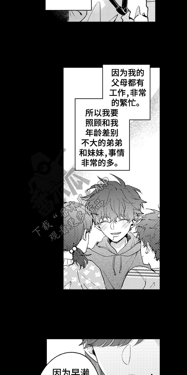 第11话2