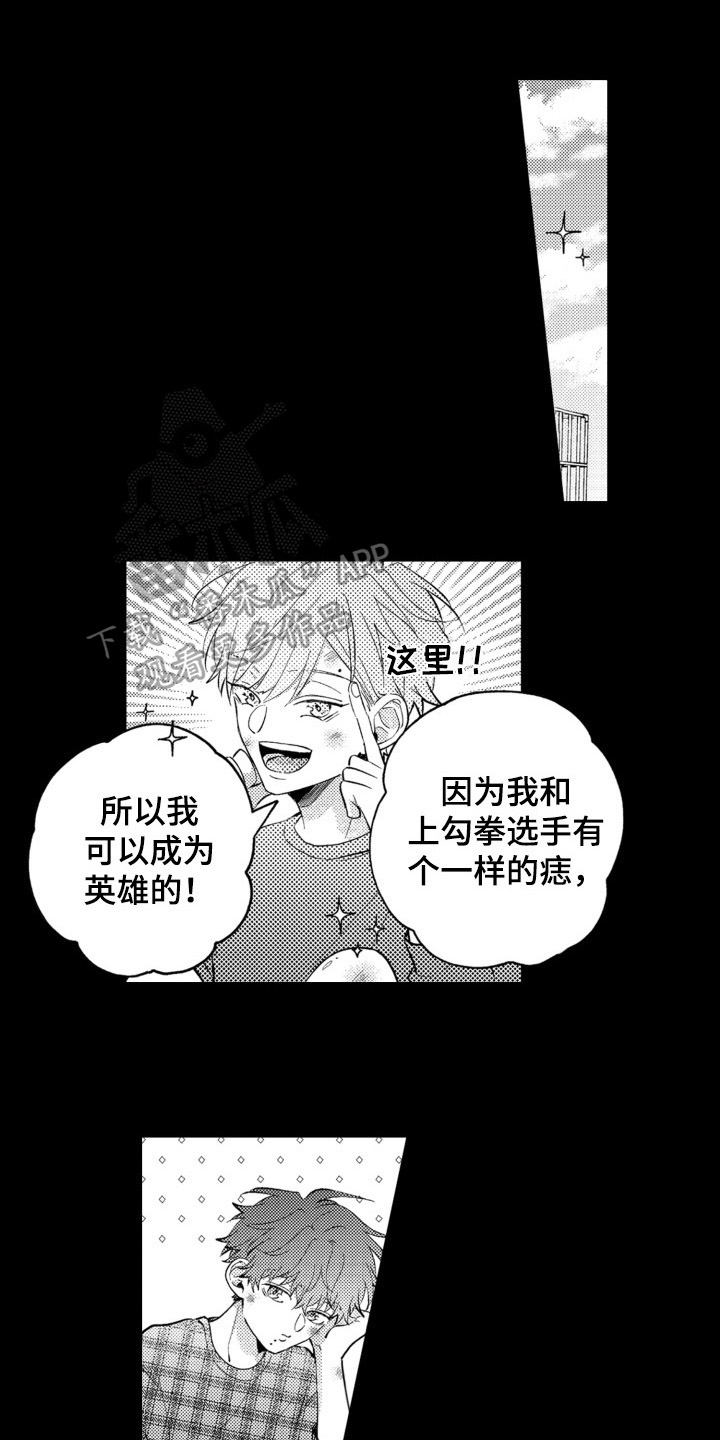 第10话0