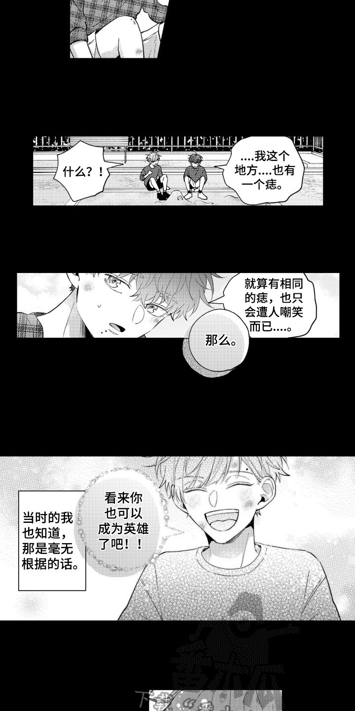 第10话1