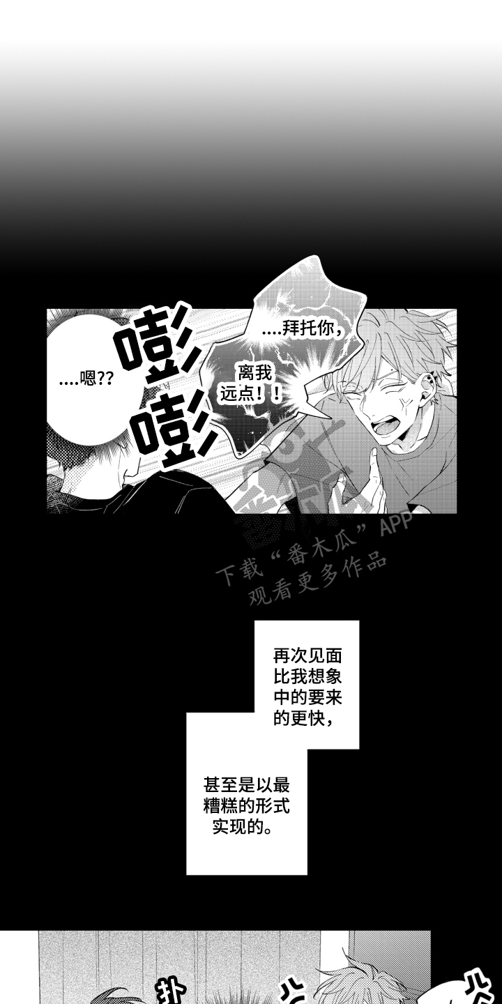 第9话0
