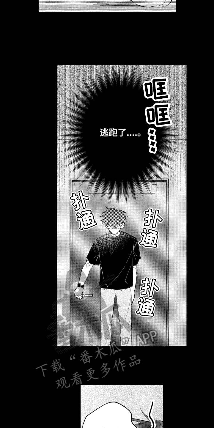 第9话2