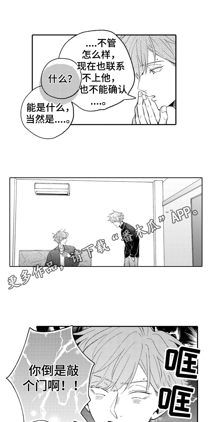 第6话0