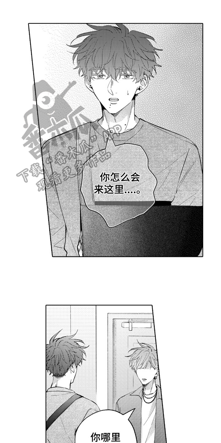 第5话0
