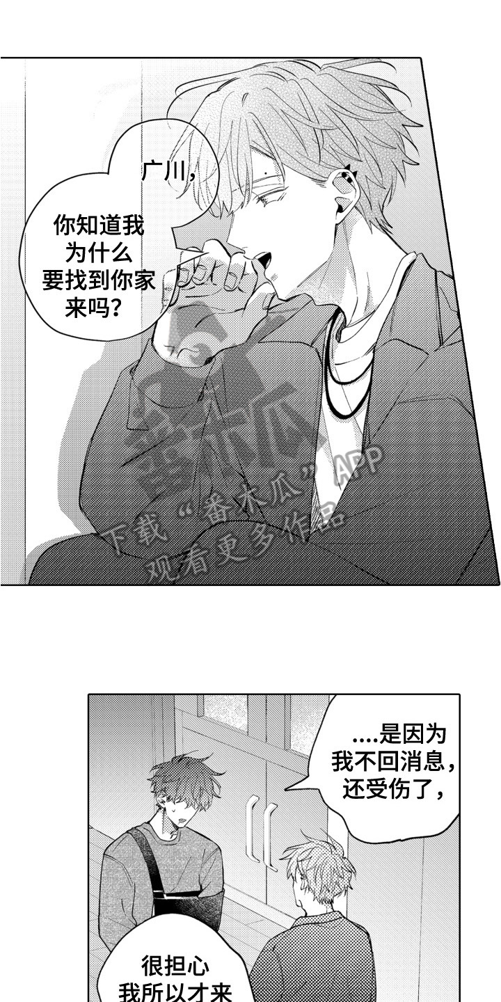 第4话0