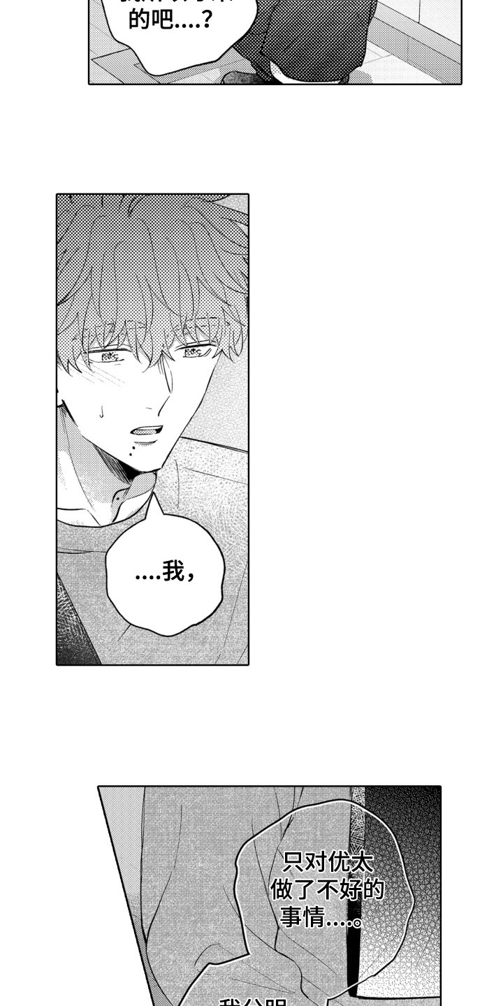第4话1