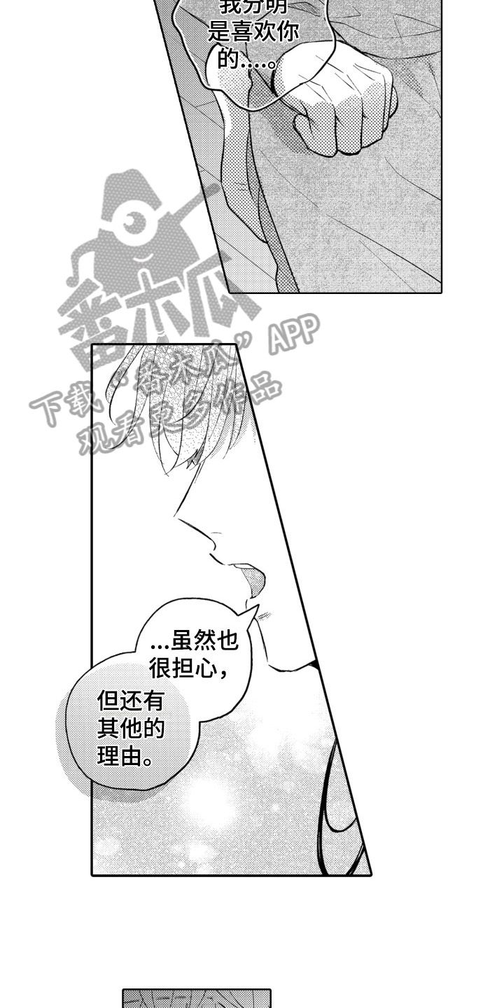 第4话2