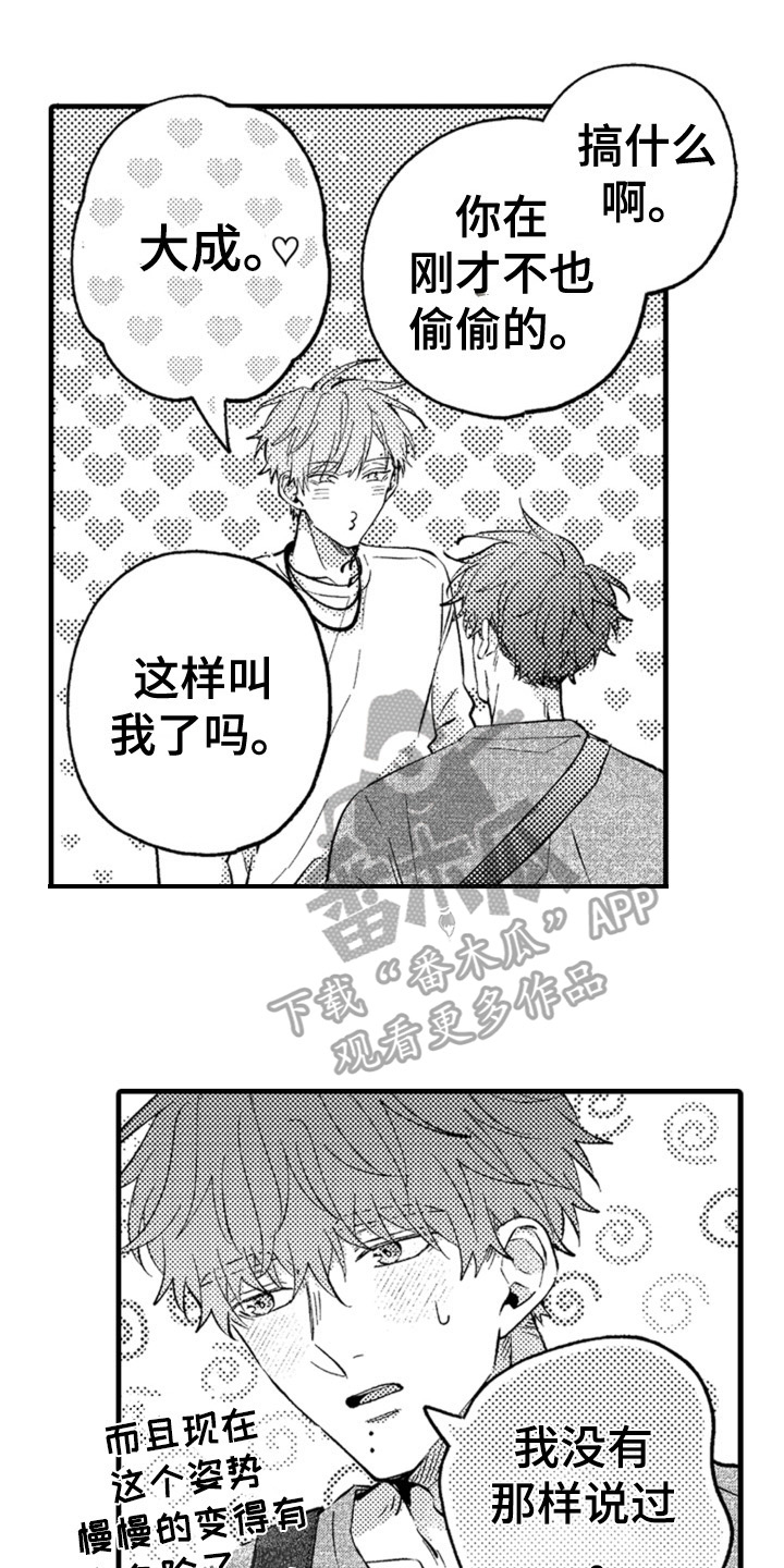 第3话0