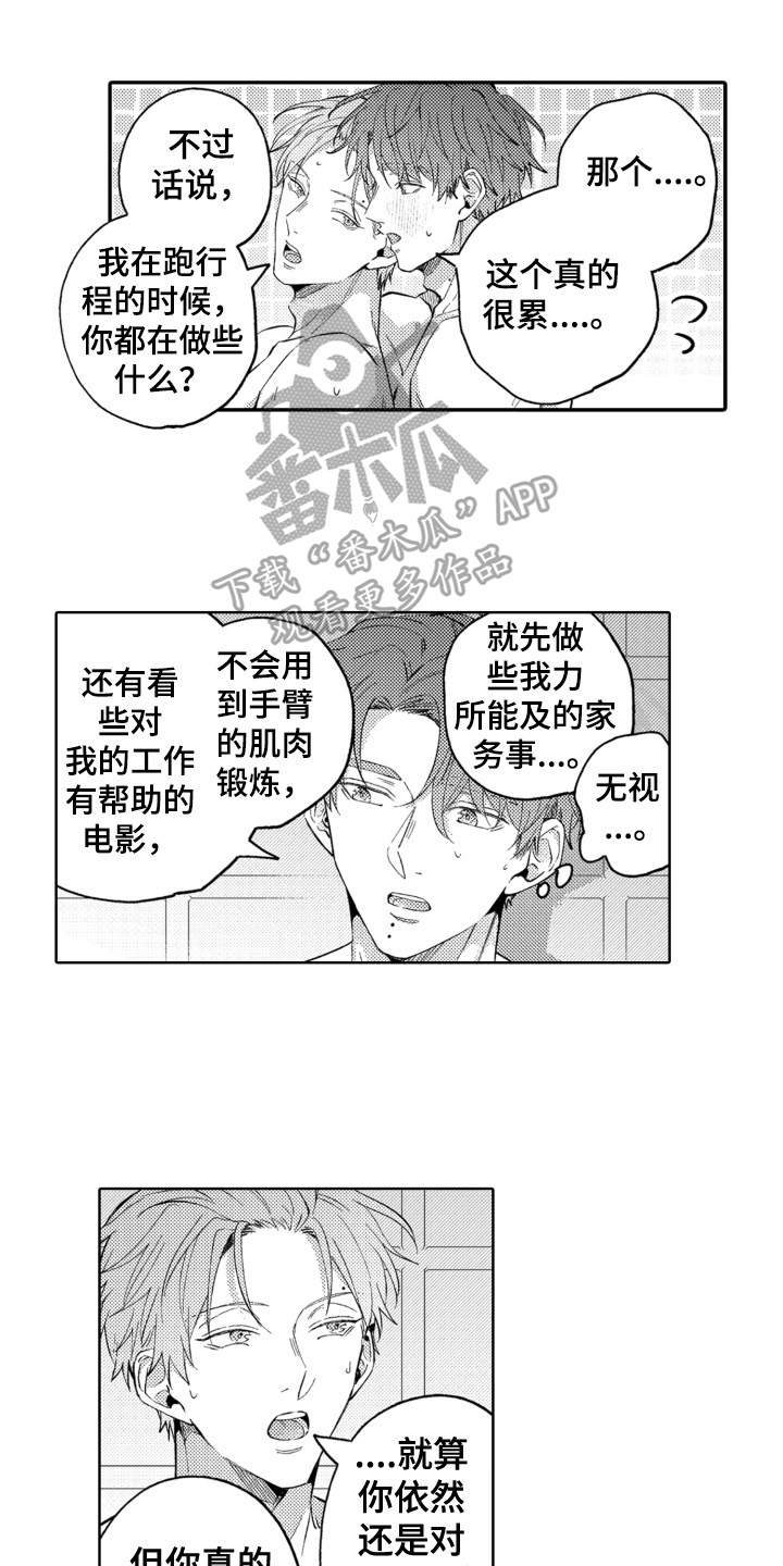 第2话0