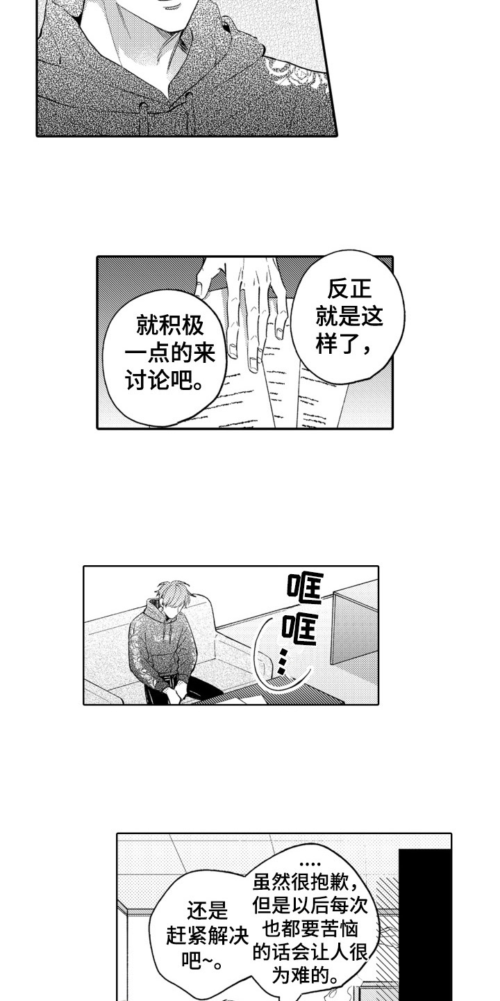 第1话1