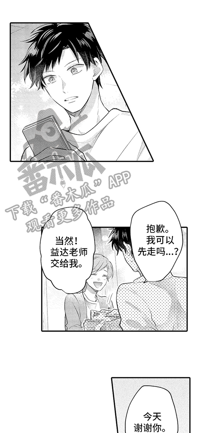 第36话0