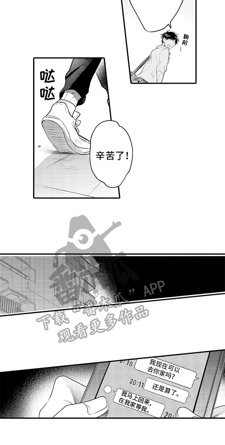 第36话1