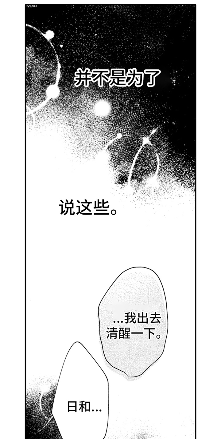 第36话10