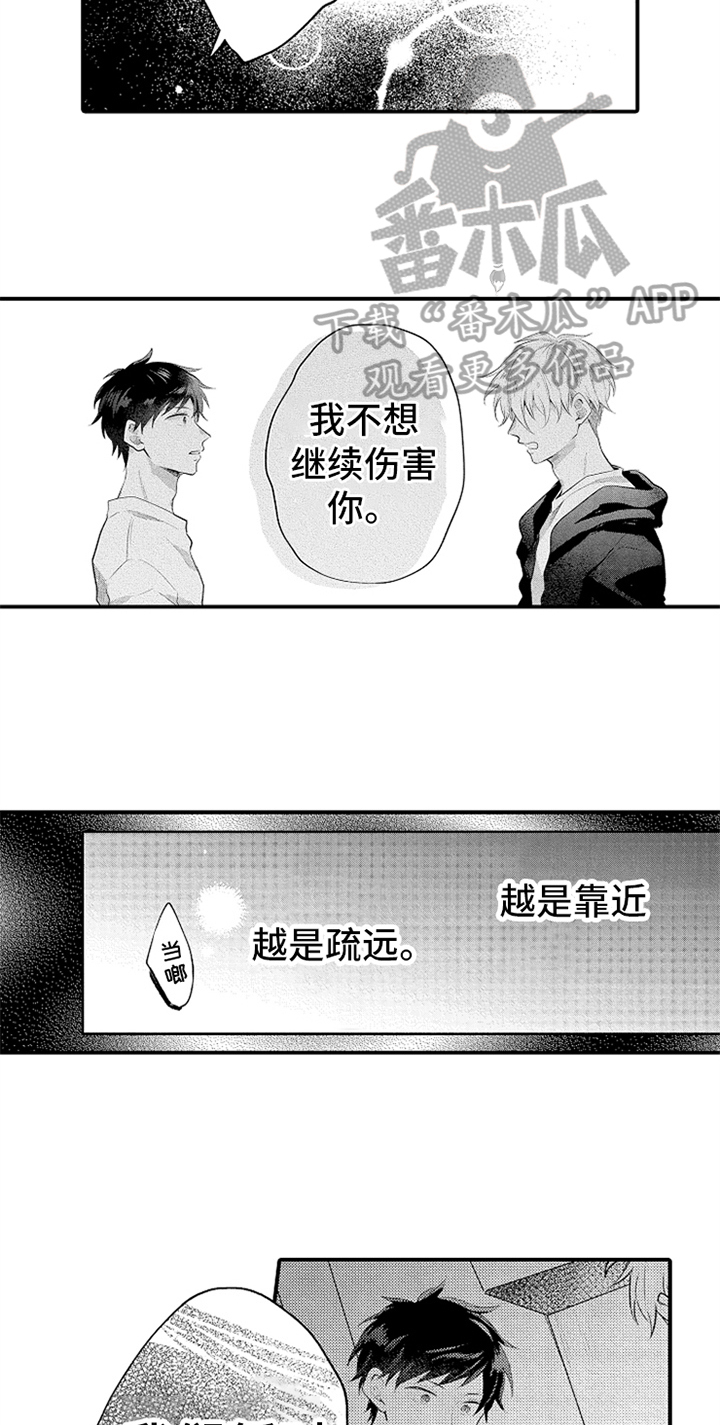 第36话11