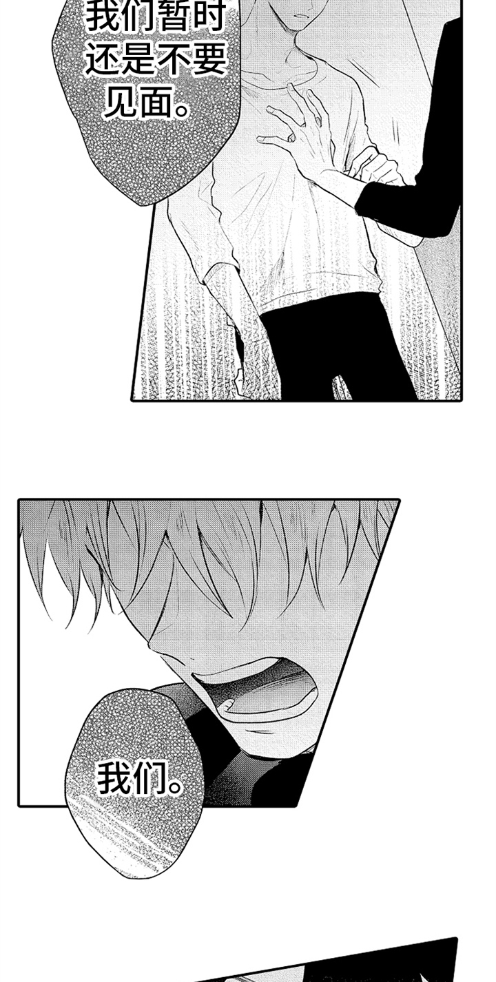 第36话12