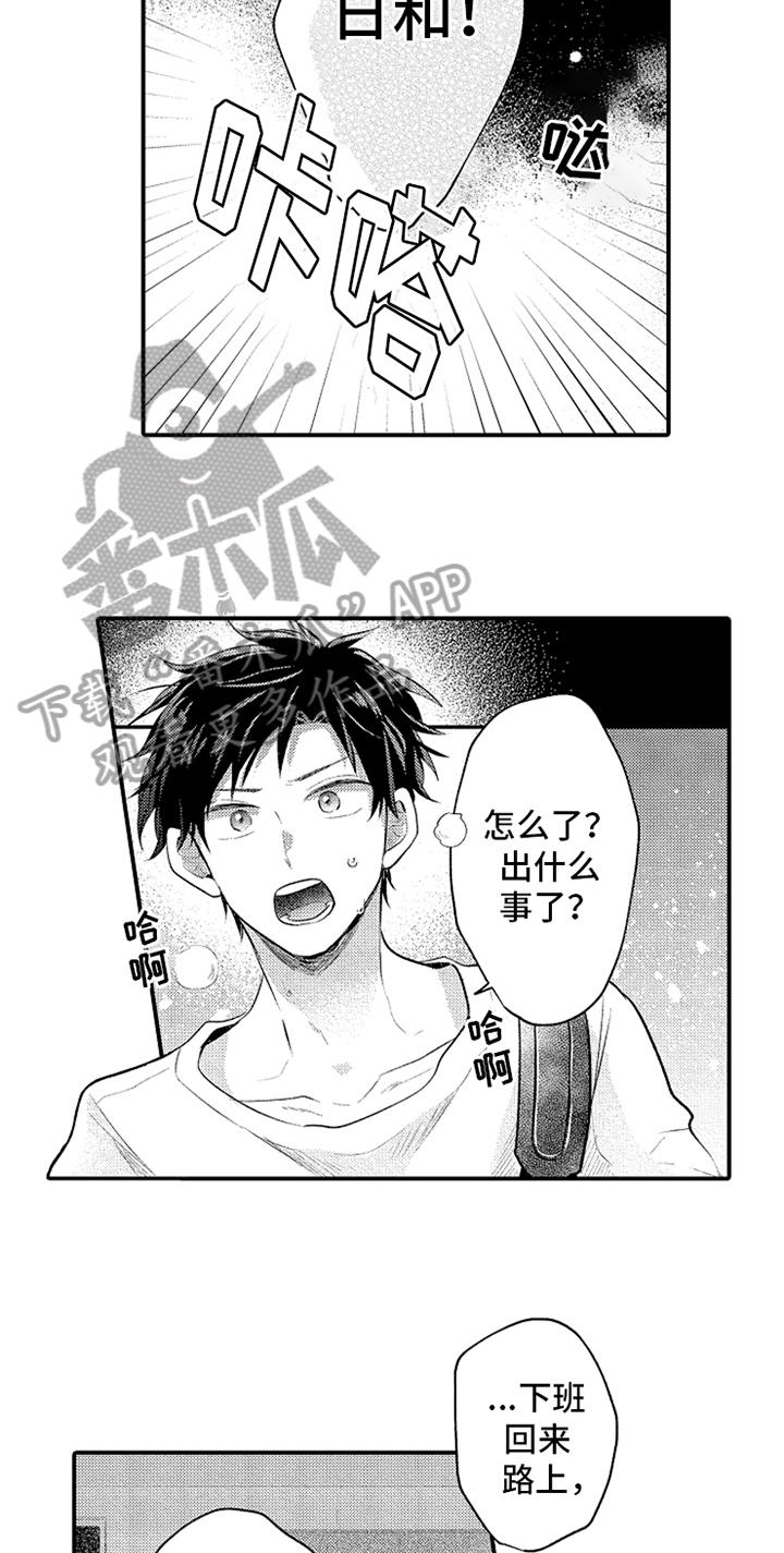 第36话3