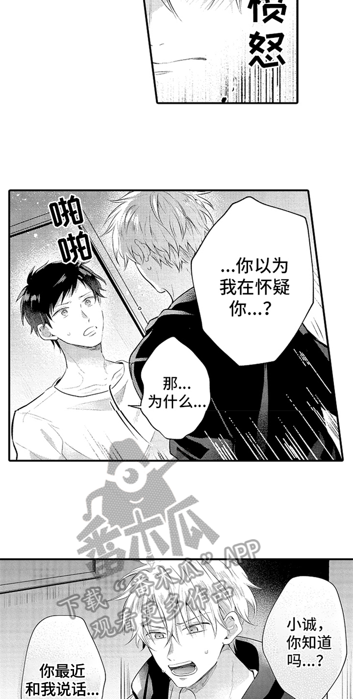第36话5