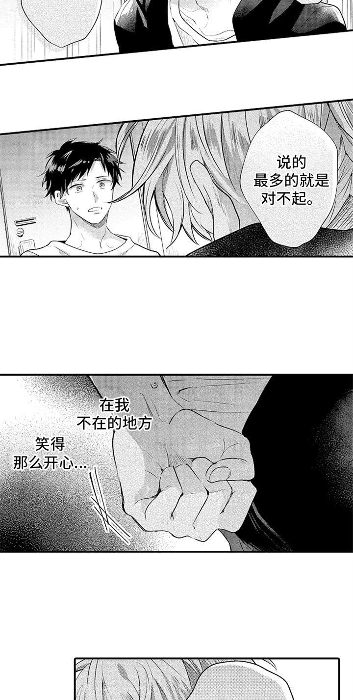 第36话6
