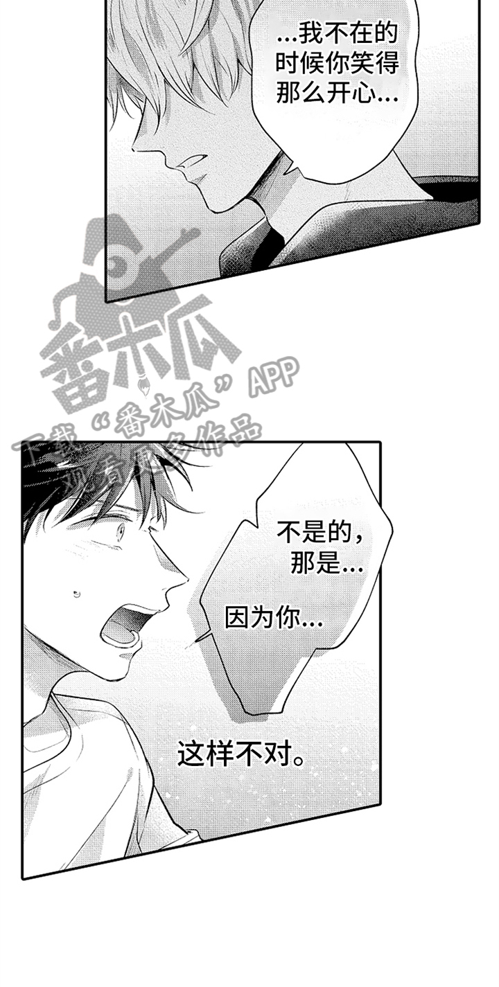 第36话7