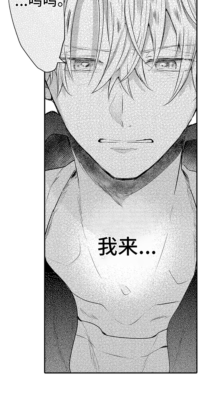 第36话9