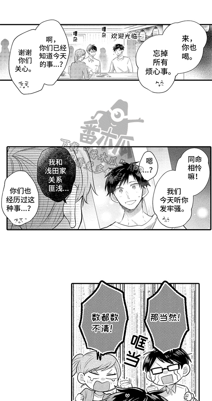 第35话0