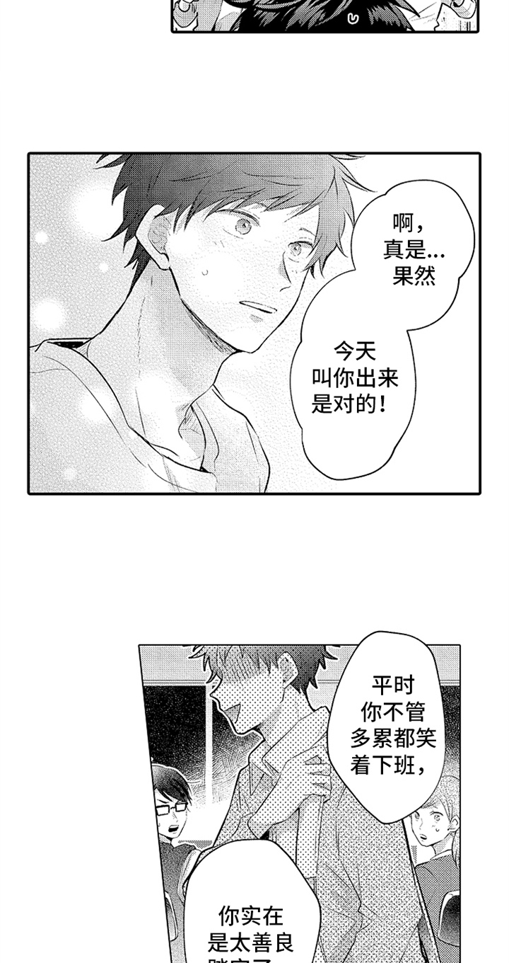 第35话1