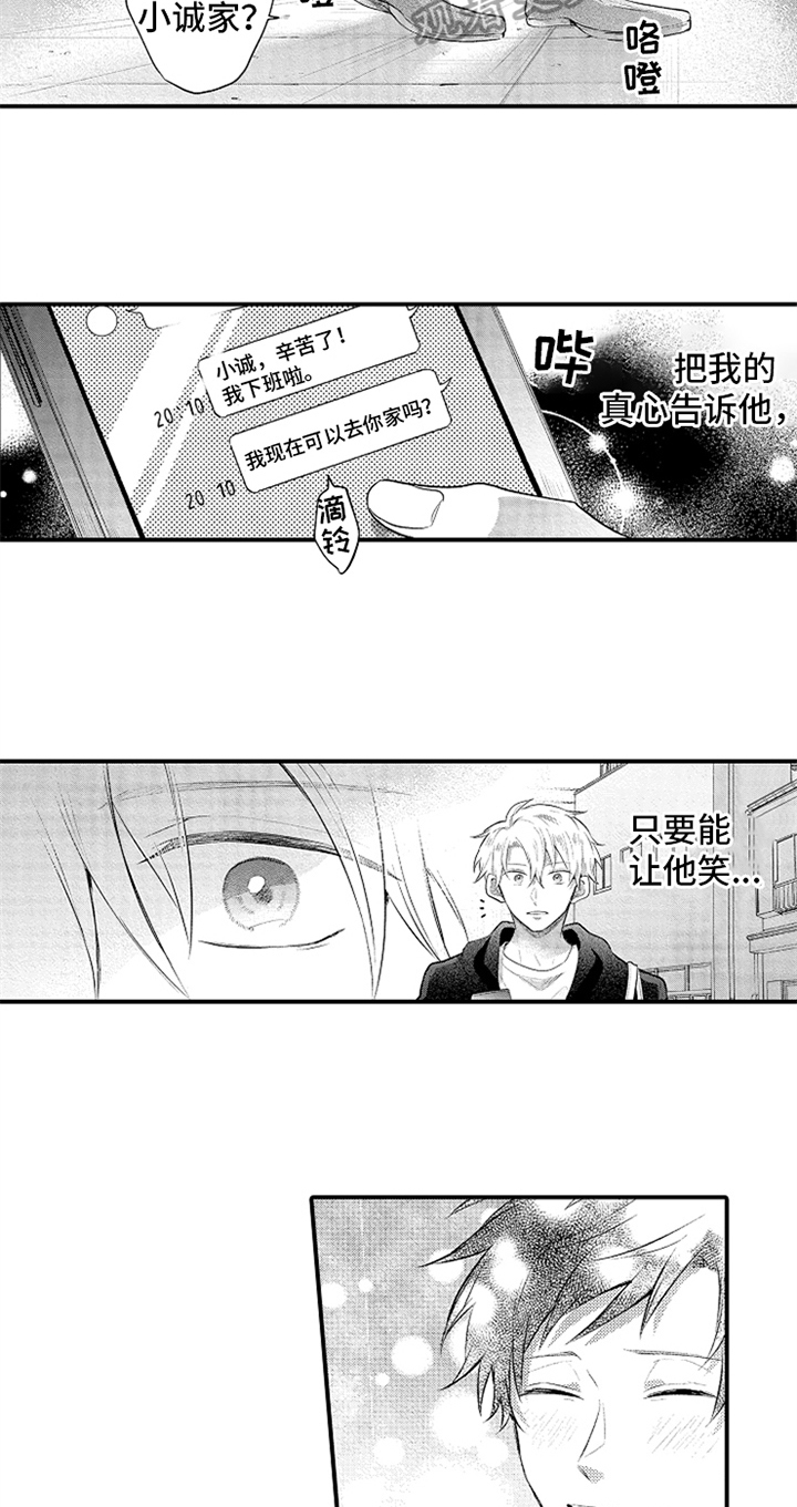 第35话10