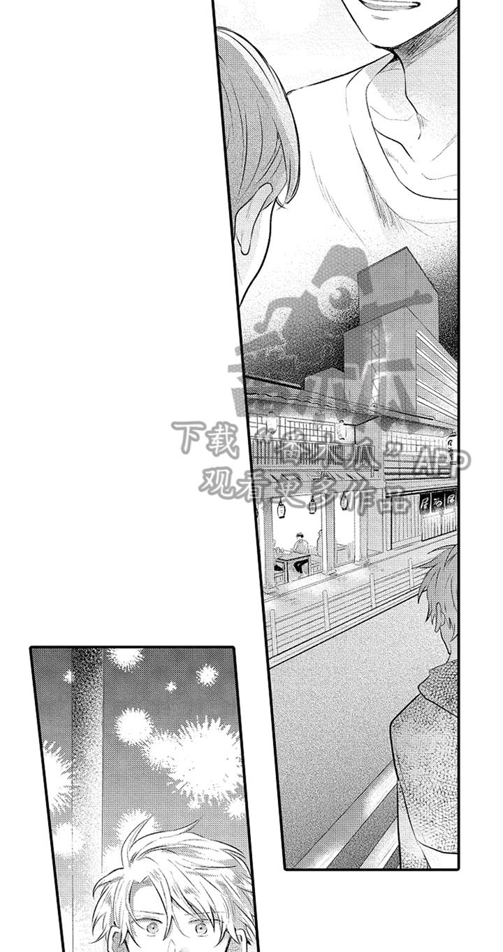 第35话11