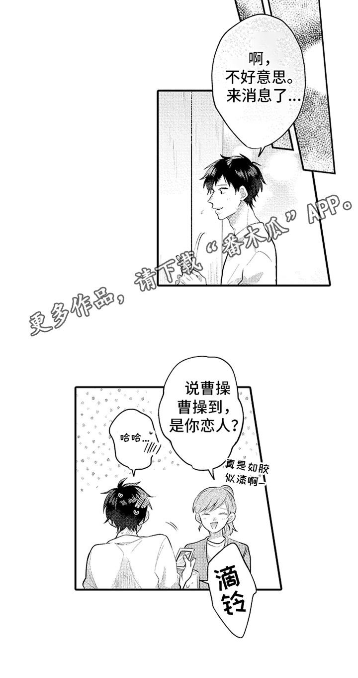 第35话13