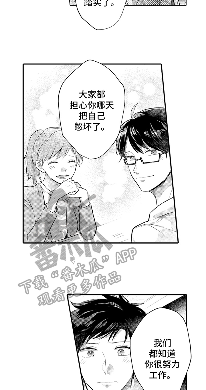 第35话2