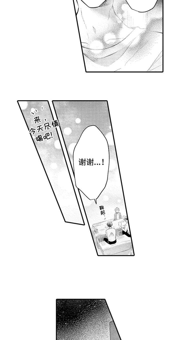 第35话3