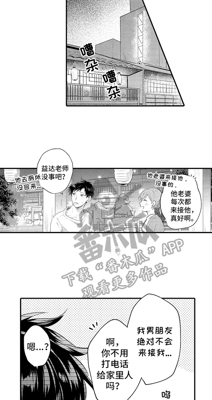 第35话4