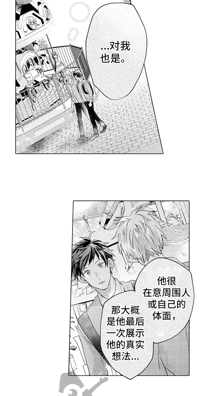 第35话7