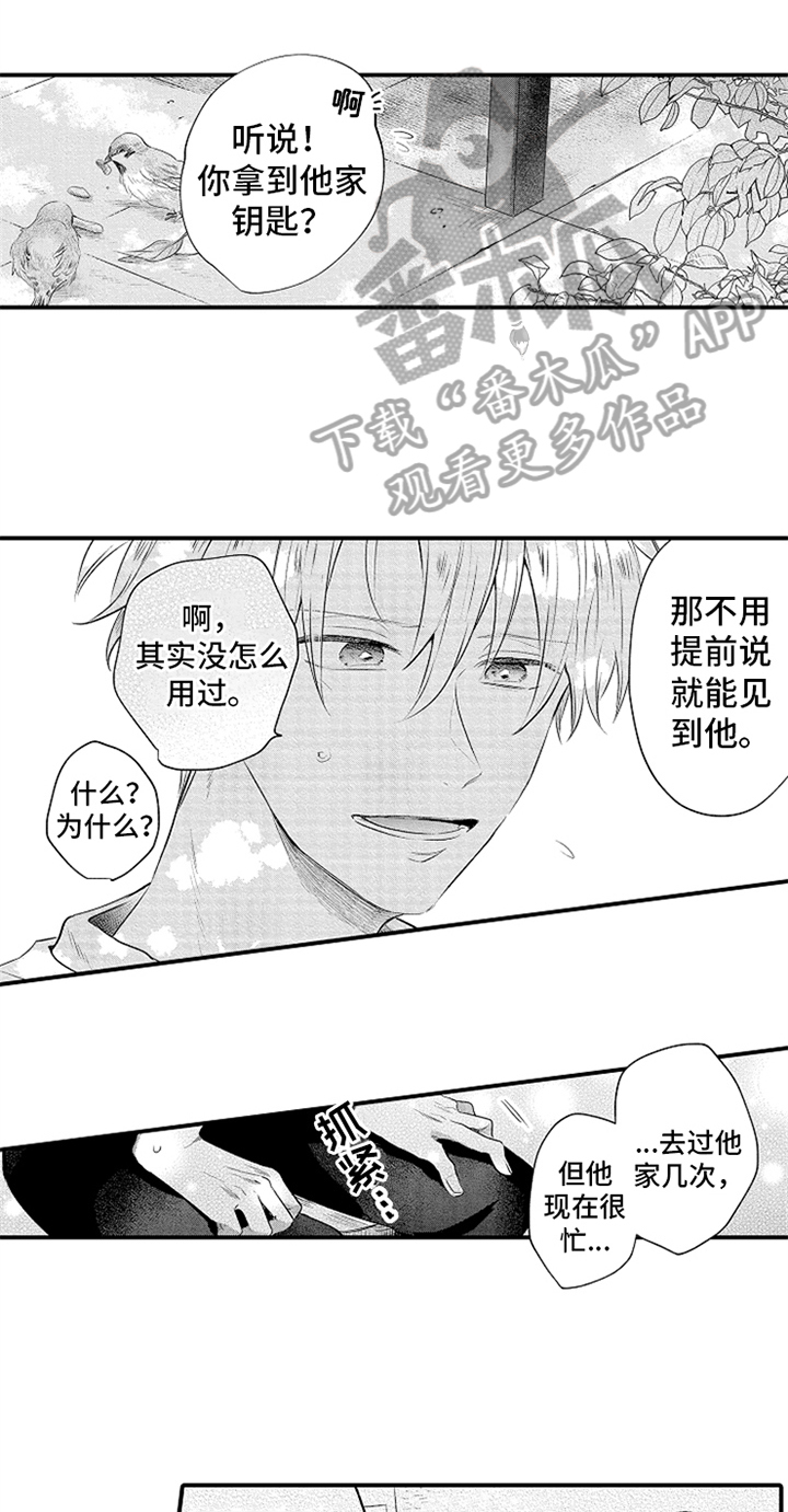 第34话0