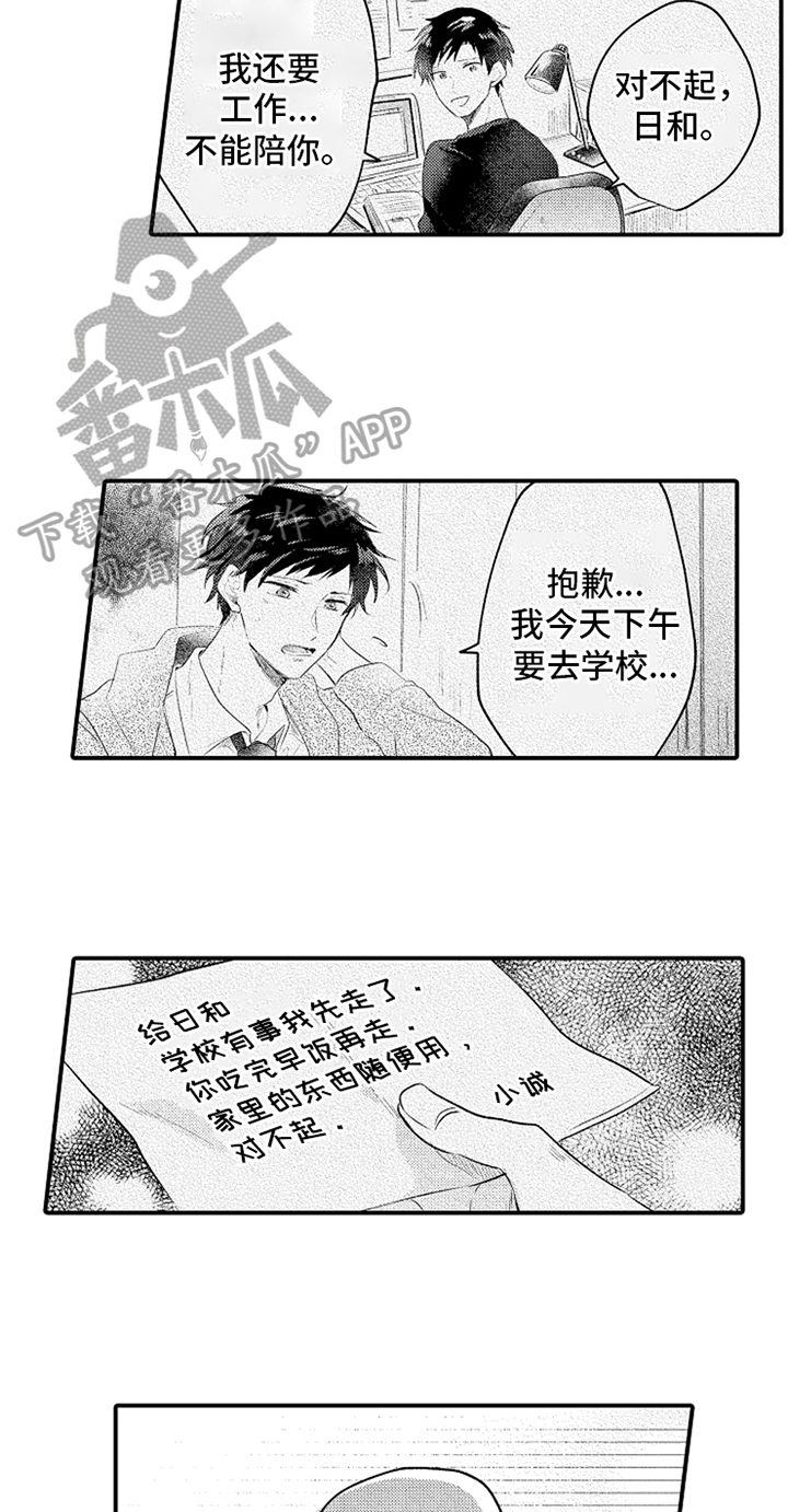 第34话1