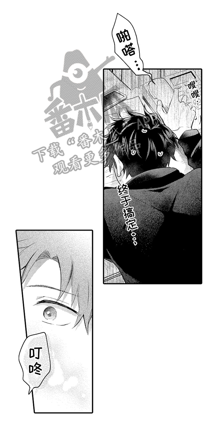 第34话11