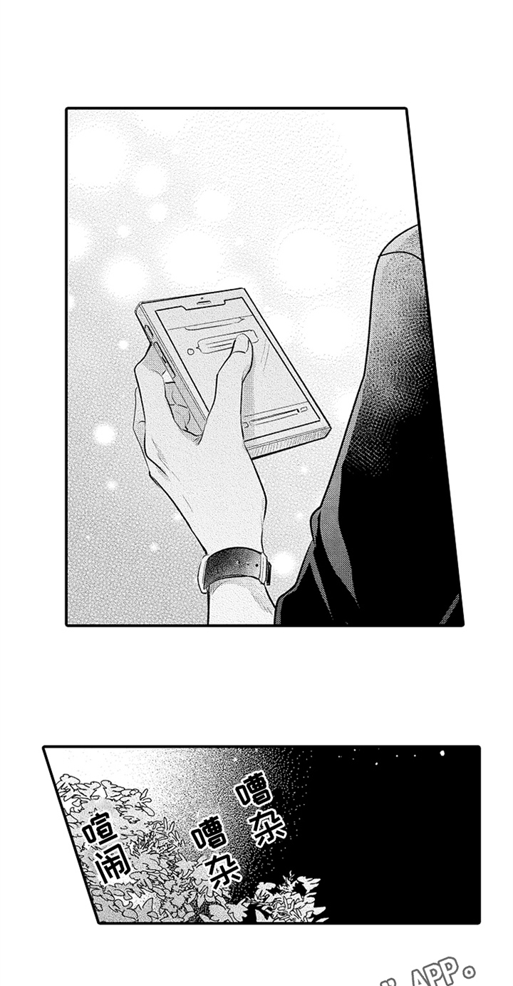 第34话12