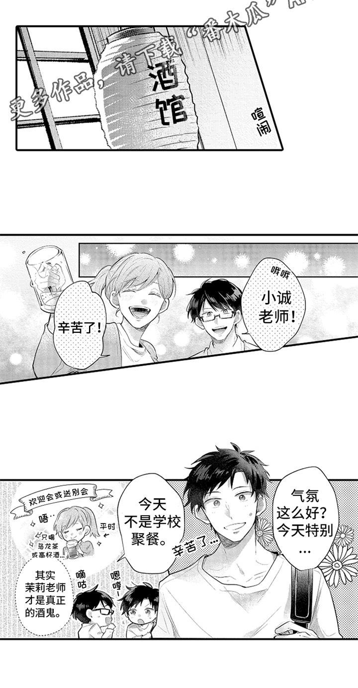 第34话13