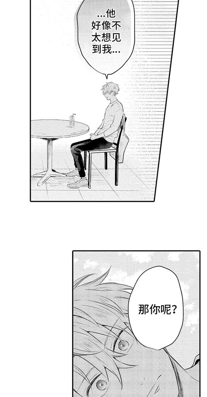 第34话2