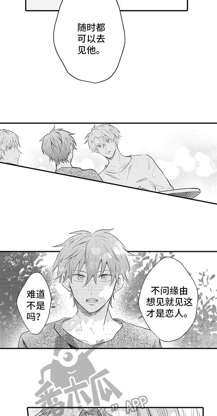 第34话4
