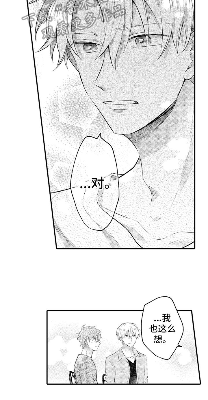第34话5