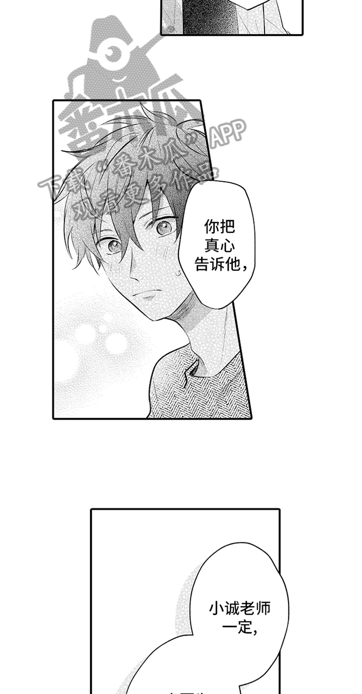 第34话7