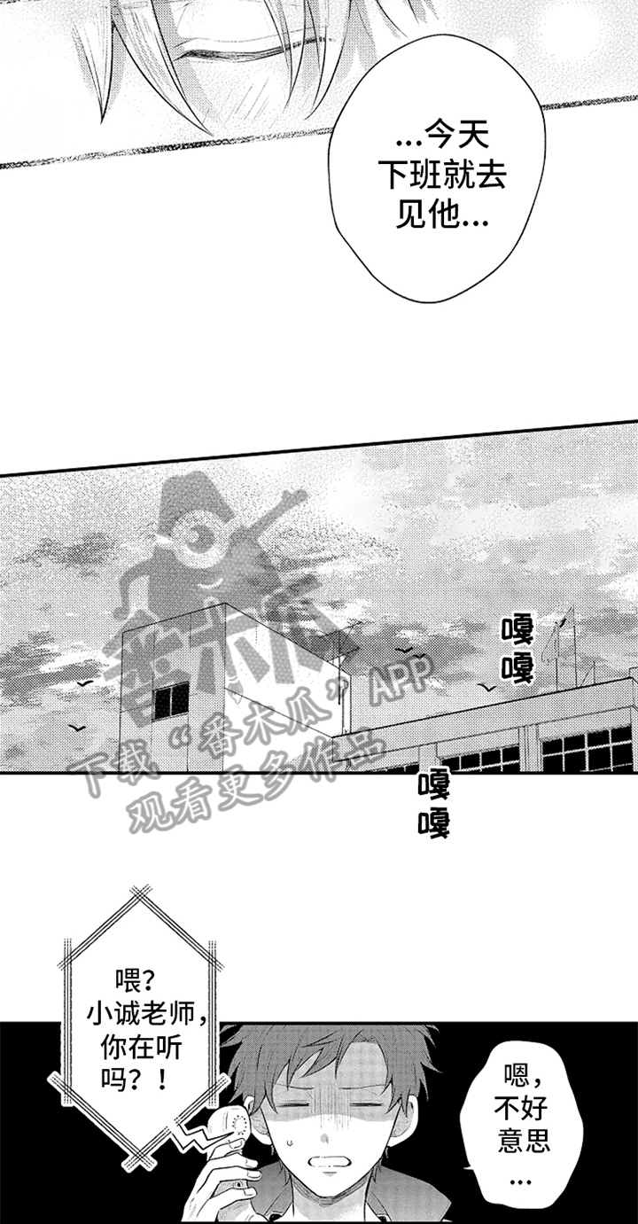 第34话9